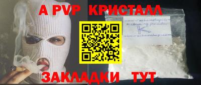 герыч Ликино-Дулёво