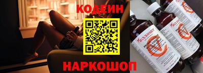 спайс Лесосибирск