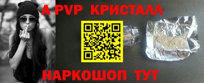 спайс Лесосибирск