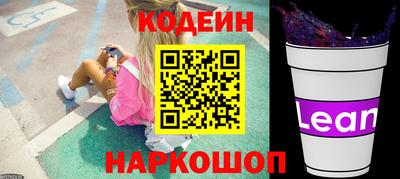 спайс Лесосибирск