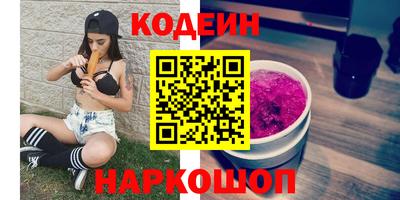 соль ск Сосновоборск