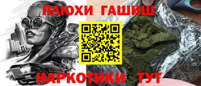 гашишное масло Кунгур