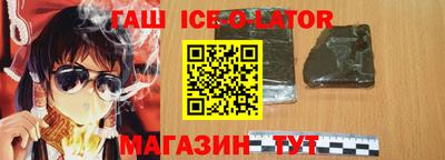 герыч Ликино-Дулёво