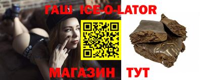 спайс Лесосибирск