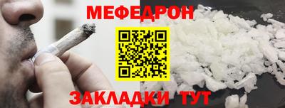 спайс Лесосибирск