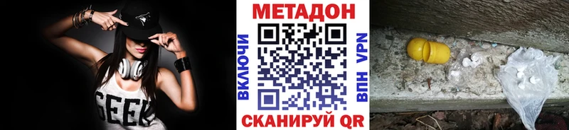 kraken вход  Железногорск  Метадон мёд 