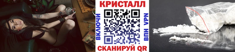 хочу   Железногорск  Первитин Methamphetamine 