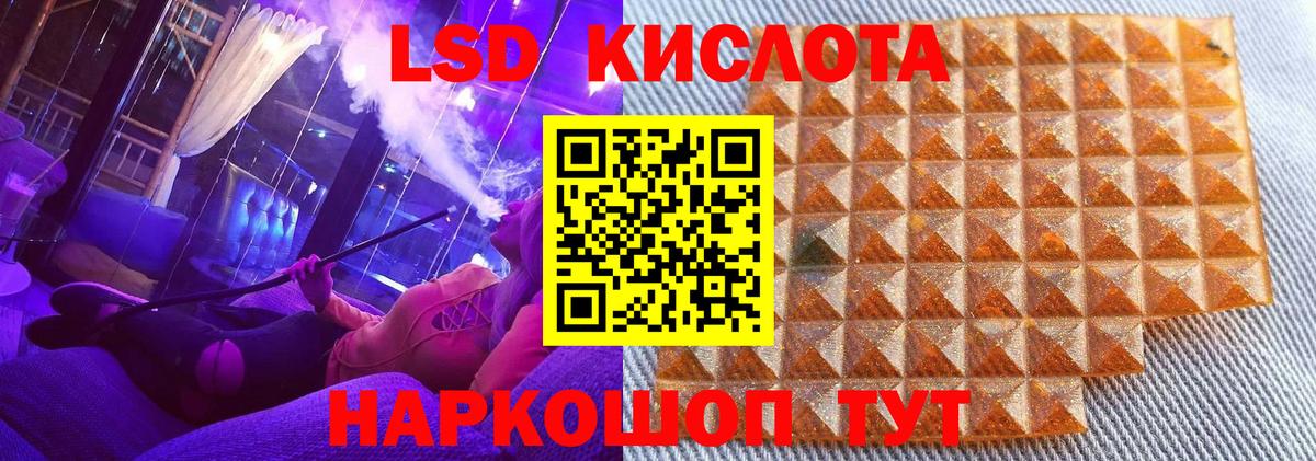 Наркотические марки 1,5мг  Вход с VPN  Железногорск 
