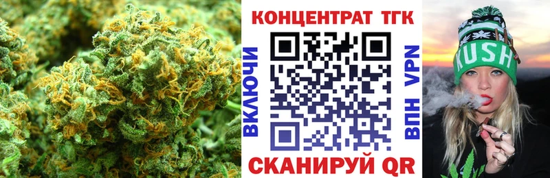Дистиллят ТГК вейп где найти Железногорск