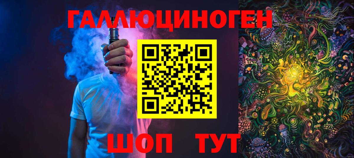 Псилоцибиновые грибы ЛСД Железногорск