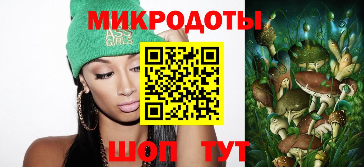 Галлюциногенные грибы GOLDEN TEACHER  Вход с VPN  Железногорск 