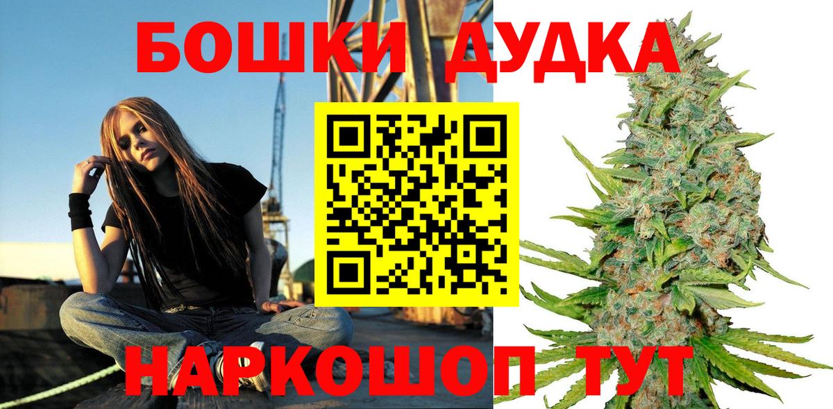 Железногорск  Конопля MAZAR  Вход с VPN  МАРИХУАНА VHQ 